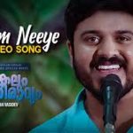 Ulakam Neeye Song