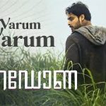 Varum Varum Song