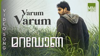 Varum Varum Song