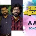 Aaha Song