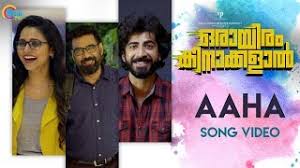 Aaha Song