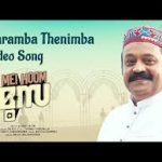 Aaramba Thenimba Song