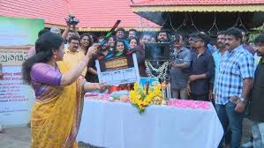 Aickarakkonam Song