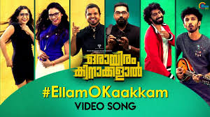 Ellam Ok Aakkam Song