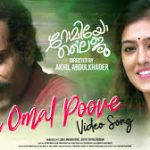 En Omal Poove Song