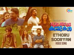 Ethoru Sooryan Song