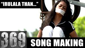 Irulala Than Song