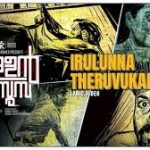 Irulunna Theruvukal Song