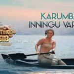 Karumban Inningu Varumo Song