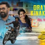Kinavukal Song