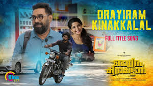 Kinavukal Song