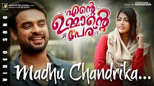 Madhu Chandrika Song