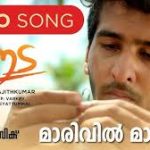 Marivil Song