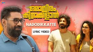 Nadodikkatte Song