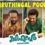 Naruthingal Song