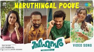 Naruthingal Song
