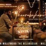 Nee Thaarakasham Song