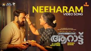 Neeharam Song