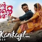 Neer Kanikayil Song