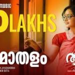 Neermathalappoo Song
