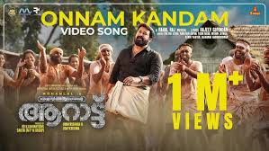 Onnam Kandam Song