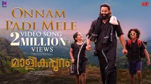 Onnam Padi Mele Song