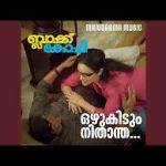 Ozhukidum Nidaantha Song