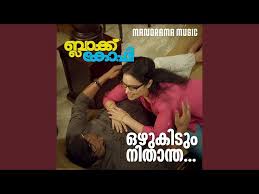 Ozhukidum Nidaantha Song