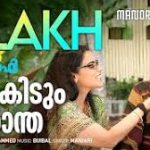 Ozhukidum Nidaantha Song