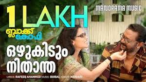 Ozhukidum Nidaantha Song