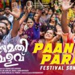 Paandi Para Song