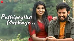 Pathipeytha Mazhaye Song