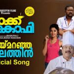 Poi Maranja Kalathin Song