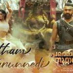 Pootham Varunnedi Song