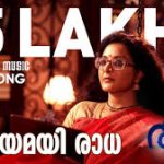 Pranayamayi Radha Song
