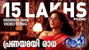 Pranayamayi Radha Song