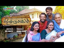 Puzhayariyum Song