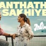 Santhatha Sakhiye Song
