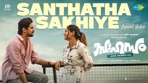 Santhatha Sakhiye Song