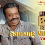 Saurang Milke Song