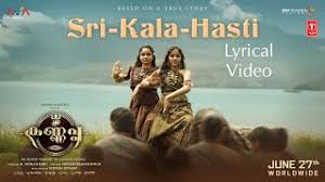 Sri-Kala-Hasti Song