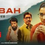 Subah Song