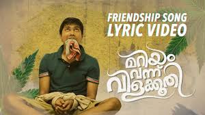 Thala Therichoru Aalkkootta Song