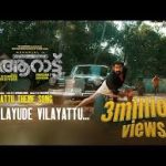Thalayude Vilayattu Song