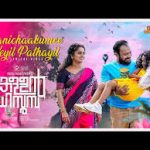 Thanichakumee Song