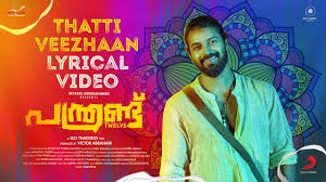 Thatti Veezhan Song