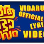Vidaruthivide Song