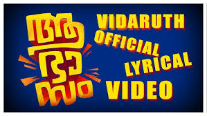 Vidaruthivide Song