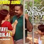 Akaleyayi Chirikal Song