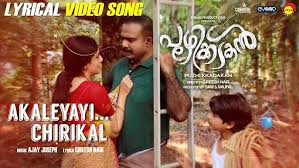 Akaleyayi Chirikal Song